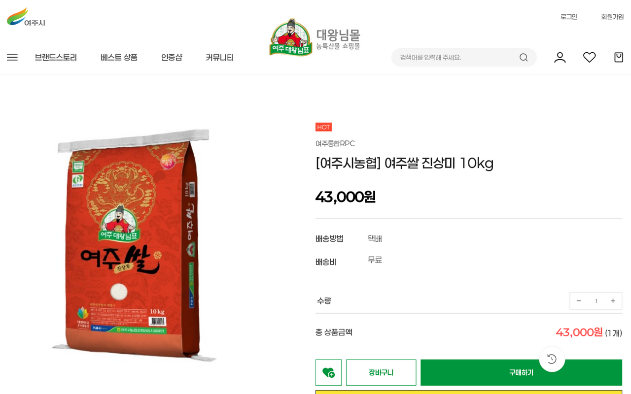 페이지 미리보기 5