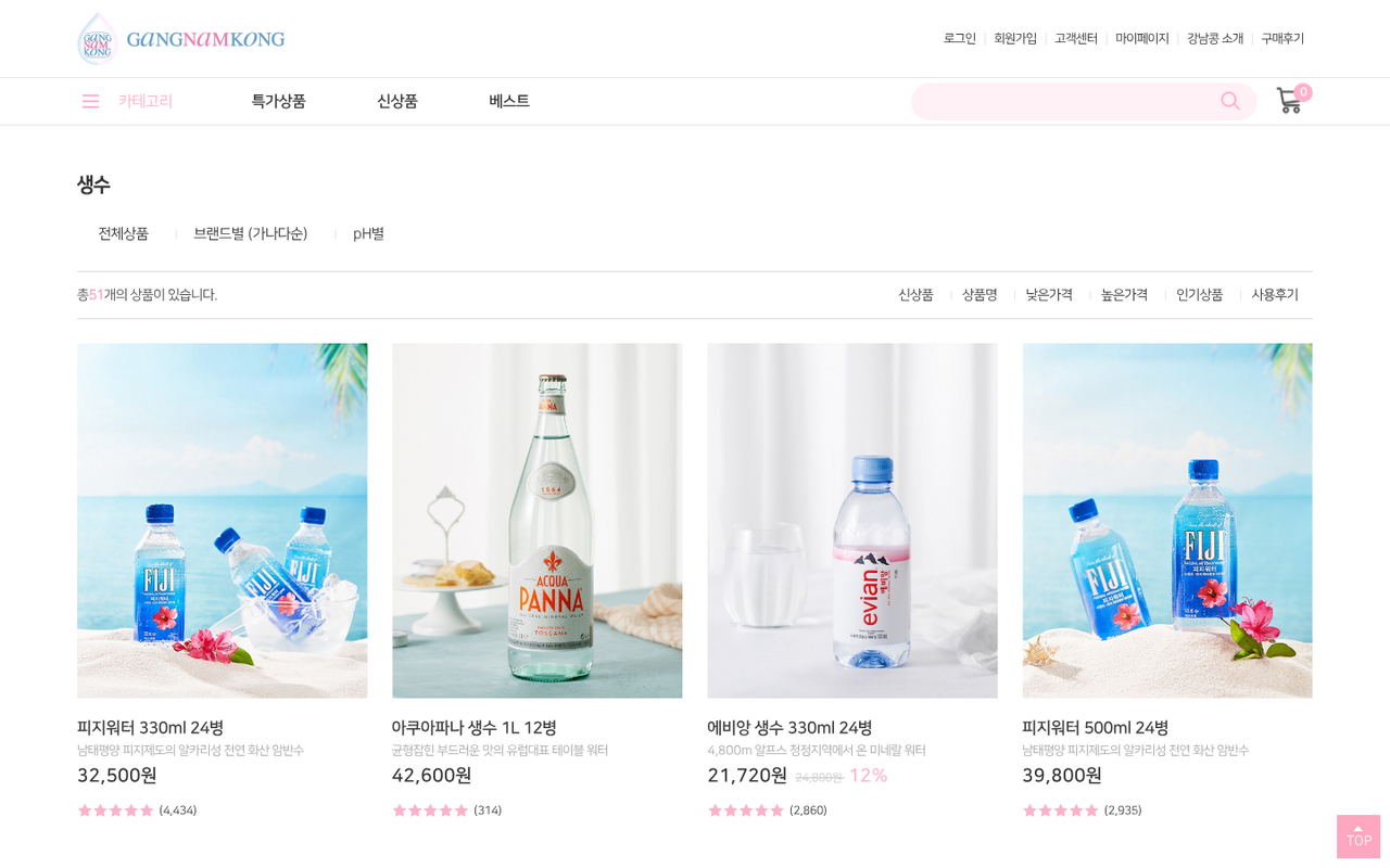 페이지 미리보기 2