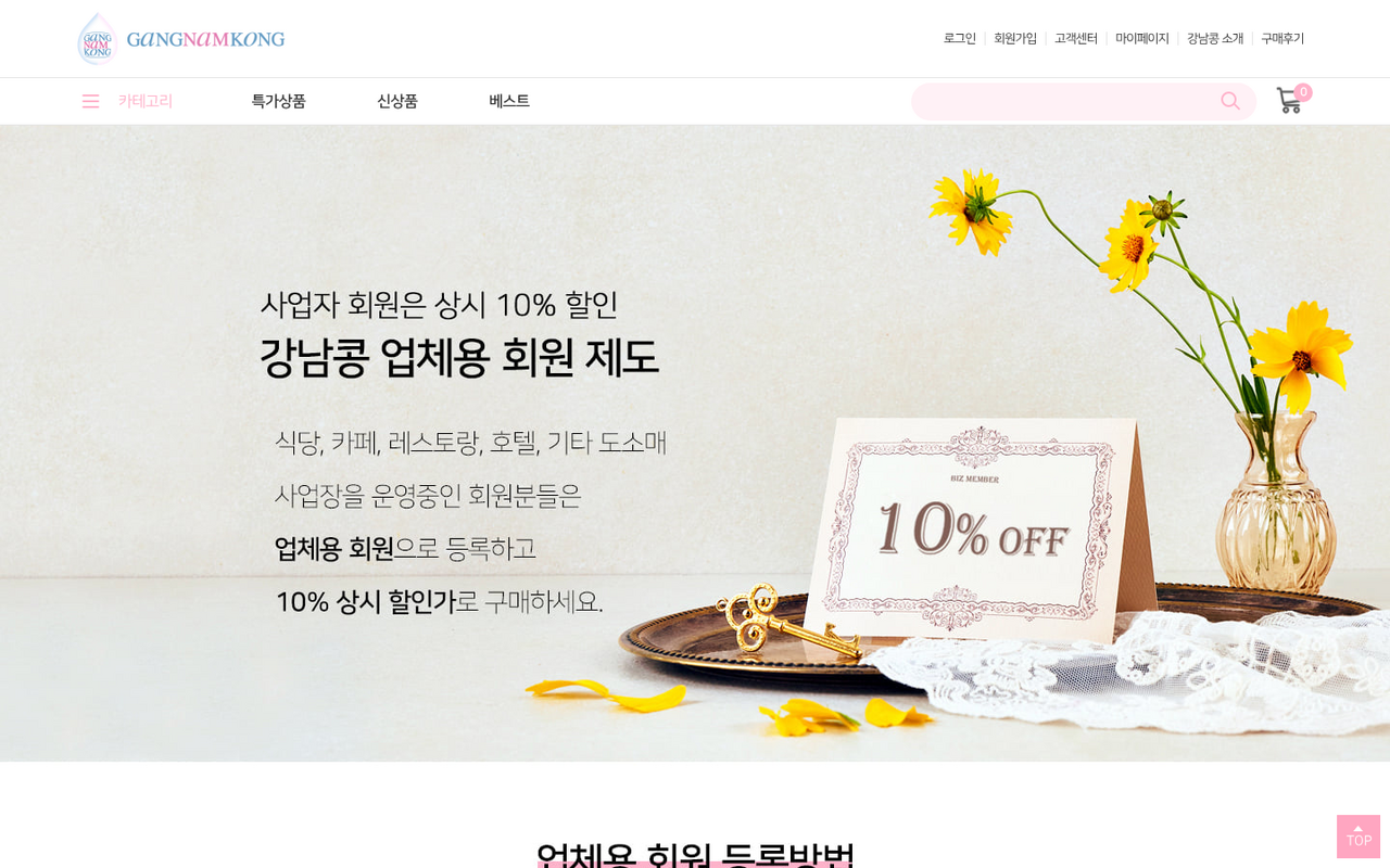 페이지 미리보기 3