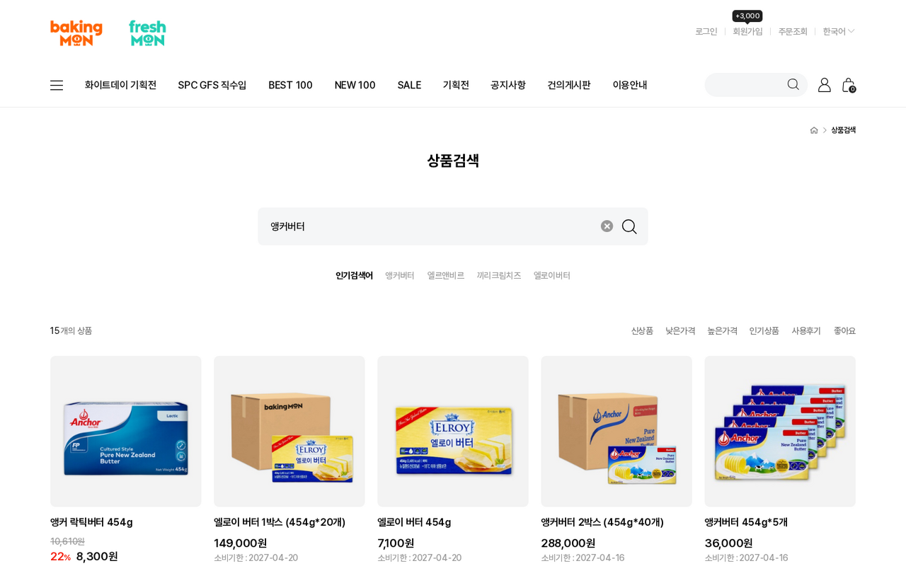 페이지 미리보기 2