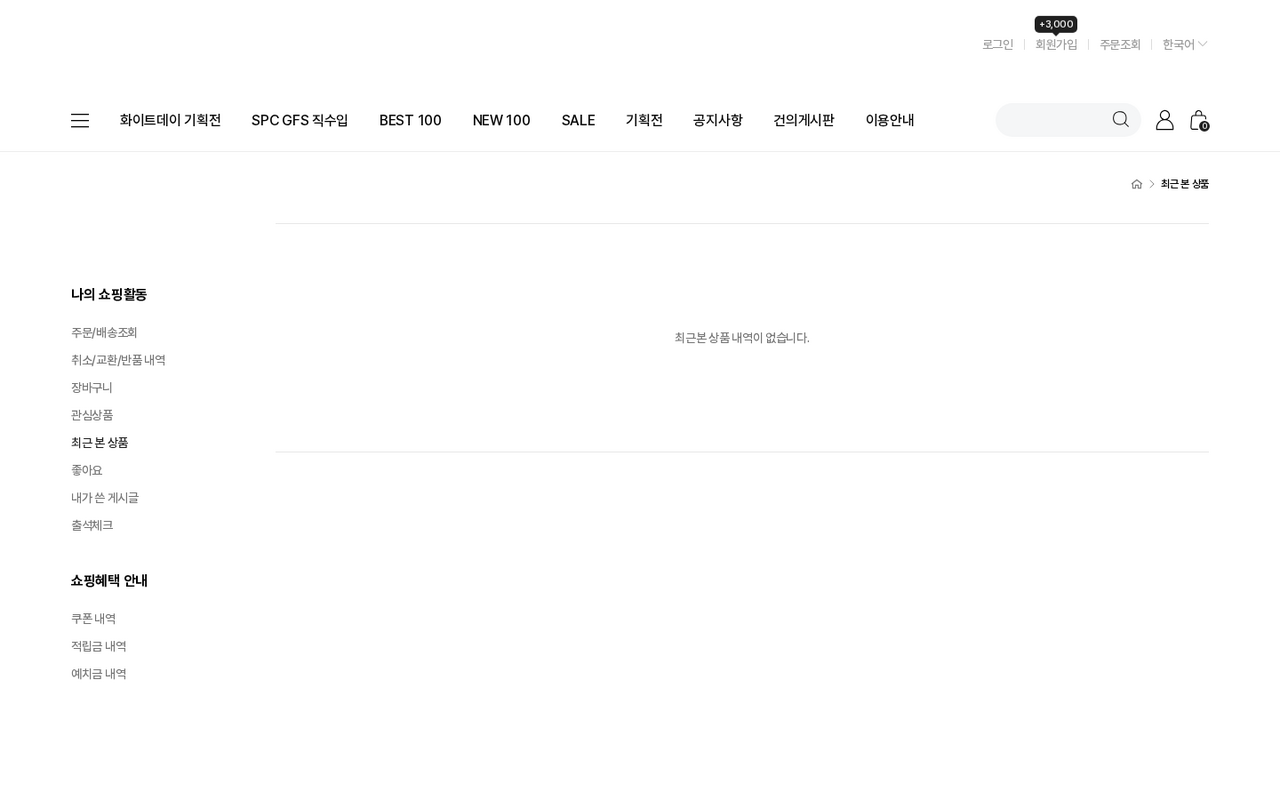 페이지 미리보기 3