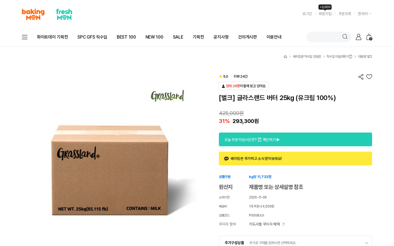 페이지 미리보기 4