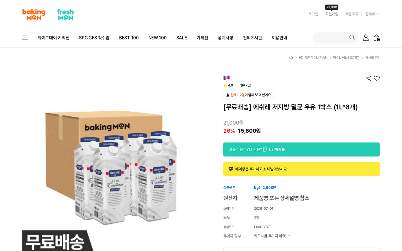 페이지 미리보기 5