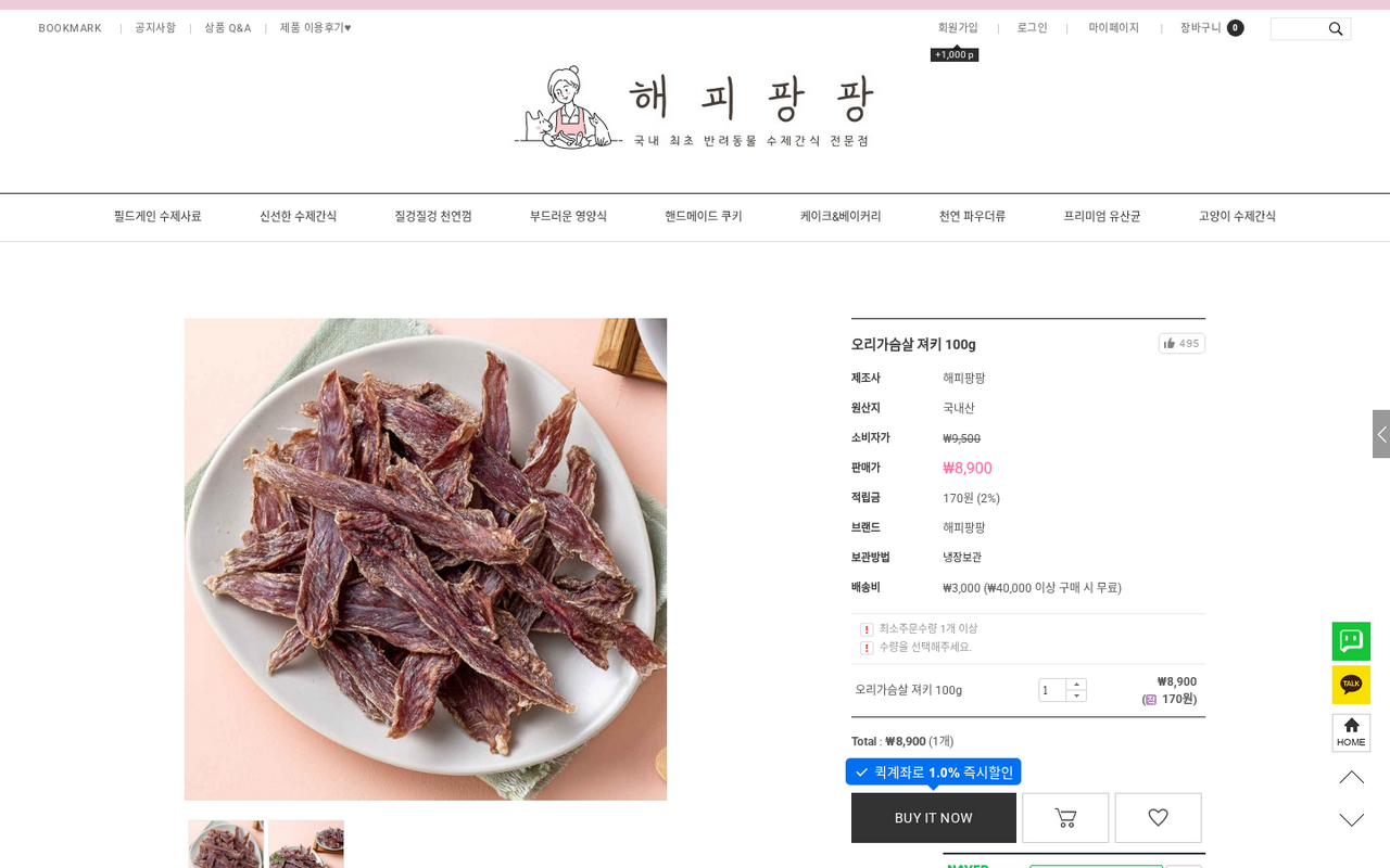 페이지 미리보기 1