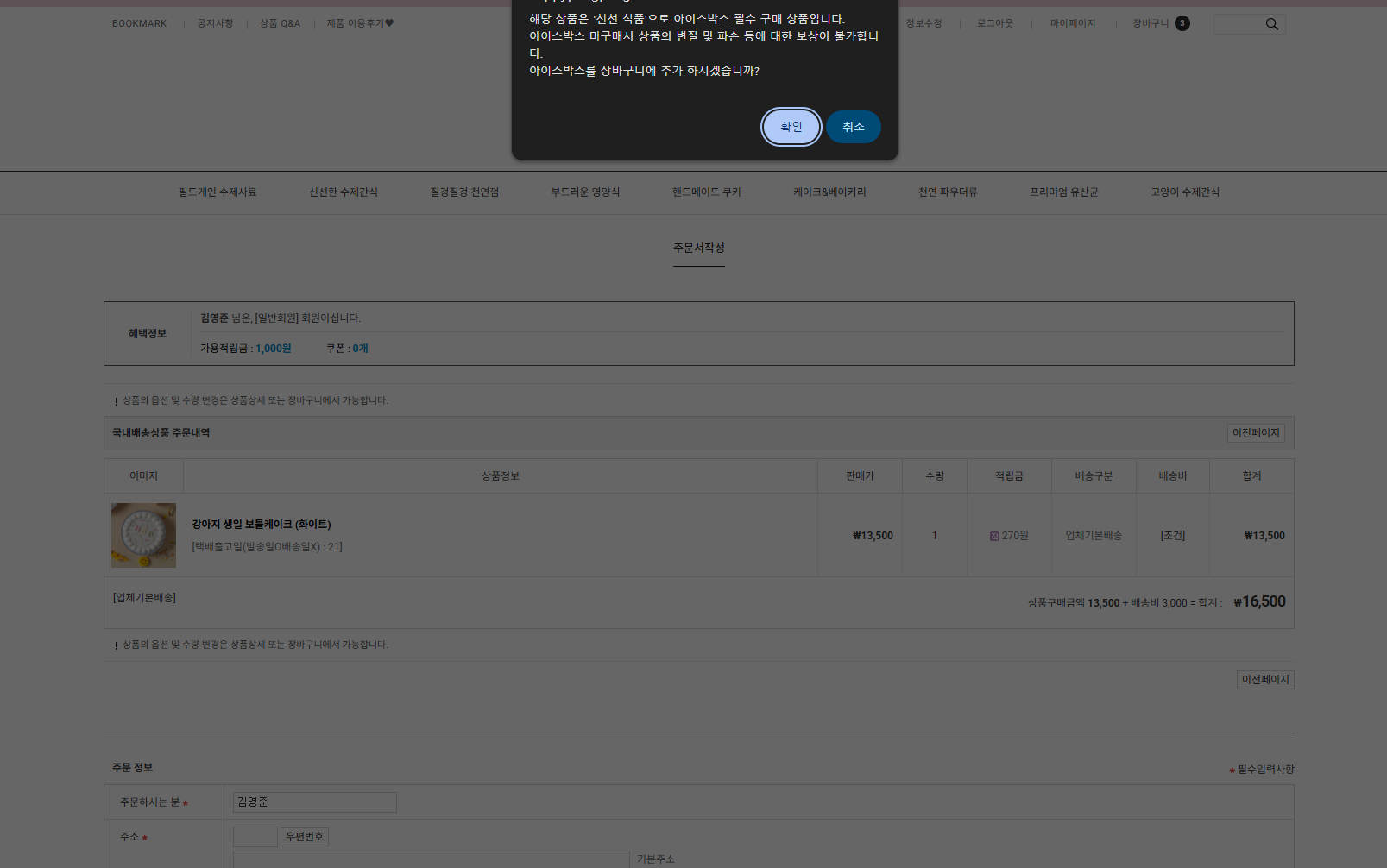 페이지 미리보기 3